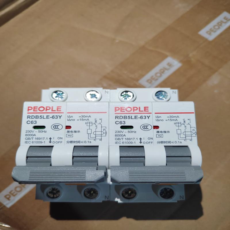 [议价]人民电器RDB5LE-63Y型漏电断路器