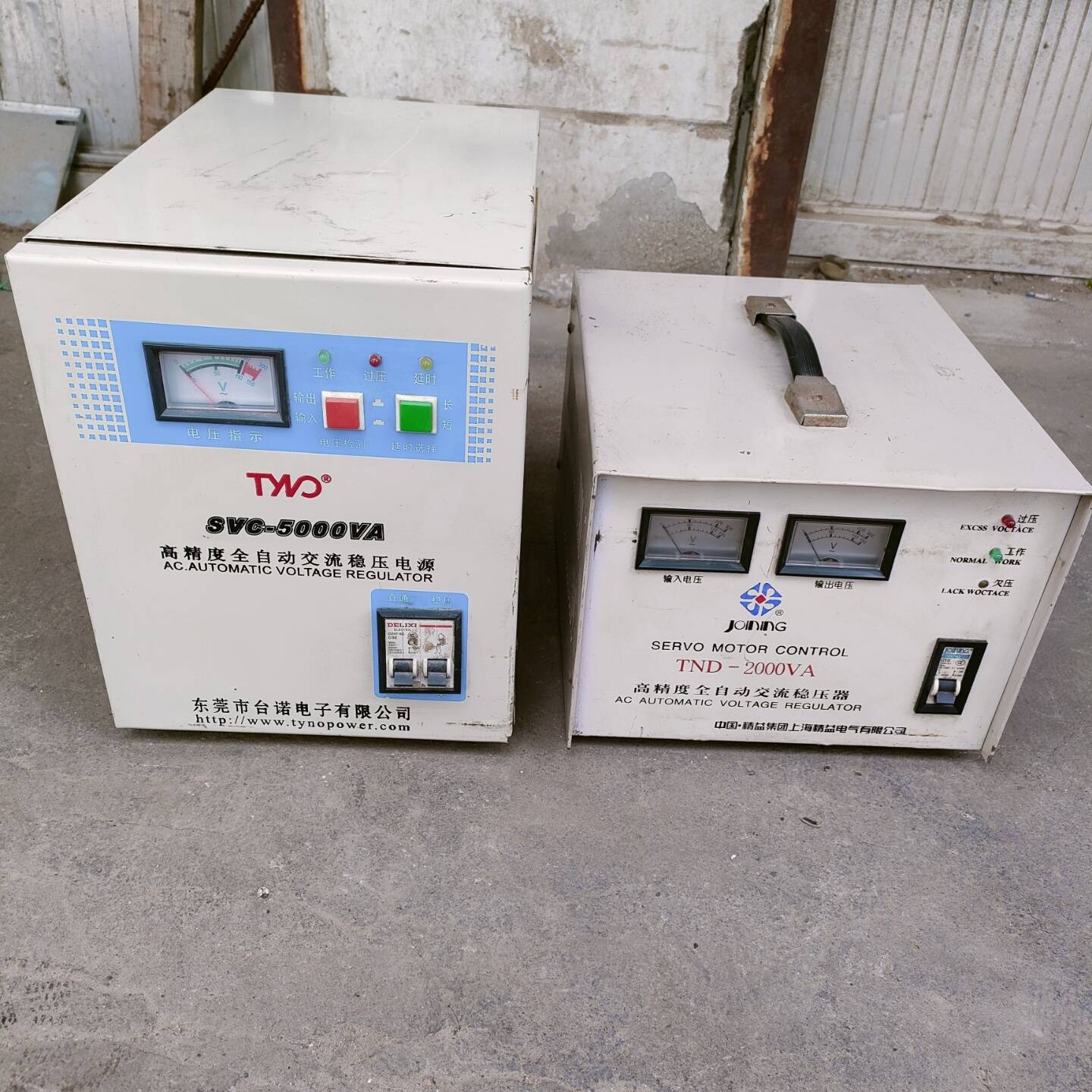 [议价]SVC-5000VA交流稳压器，TND-2000VA交流稳压