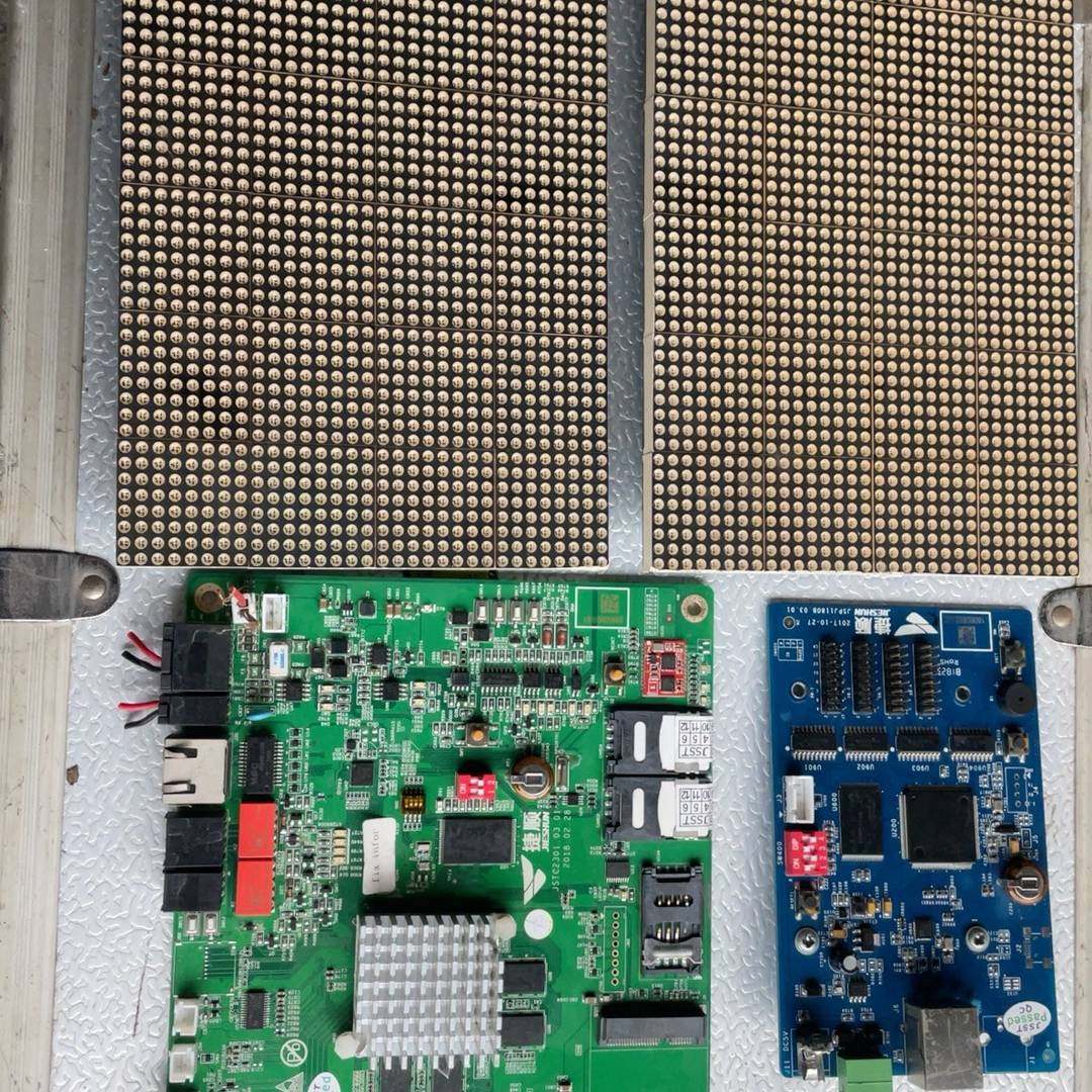 [议价]捷顺主板JSTC2301