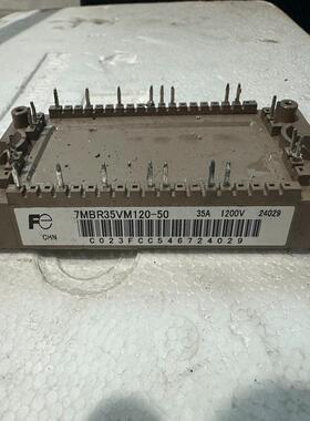 [议价]7MBR35VM120-50  7MBR50VM12