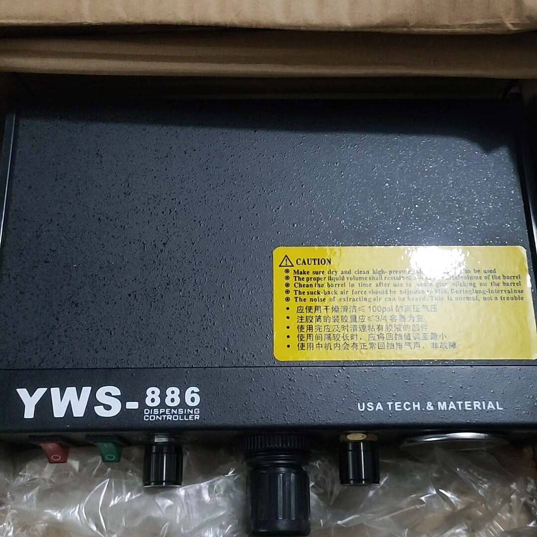 [议价]全新YWS-886自动点胶机，带装，功能完好