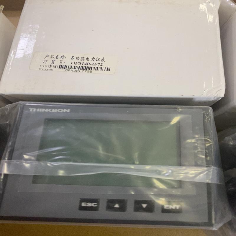 [议价]全新南京深科博业多功能数显表DPM40-B/72 共