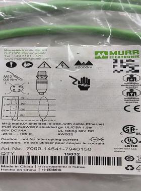 [议价]全新穆尔7000-14541-7940150. 预制