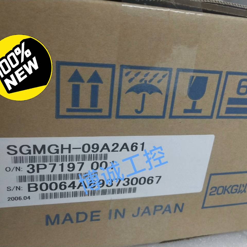 [议价]#YASKAWA/安川 SGMGH-09A2D21