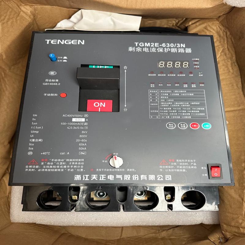 [议价]天正TGM2E-630/3N漏电断路器