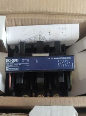 [议价]库存全新正品接触器DK1-GB13 125ANFC6