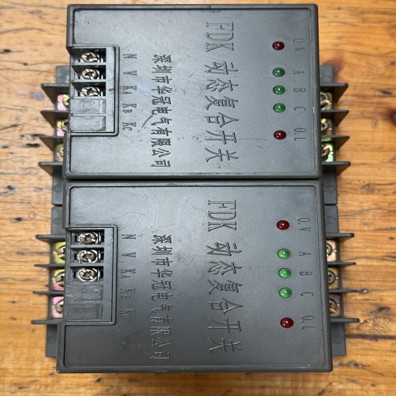 [议价]全新FDK动态复合开关，型号FDKS-70，来自深圳