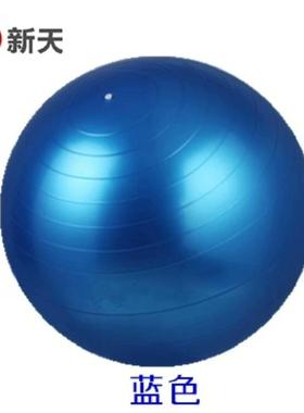[议价]感统平衡康复锻炼巴氏球，蓝色，直径105CM