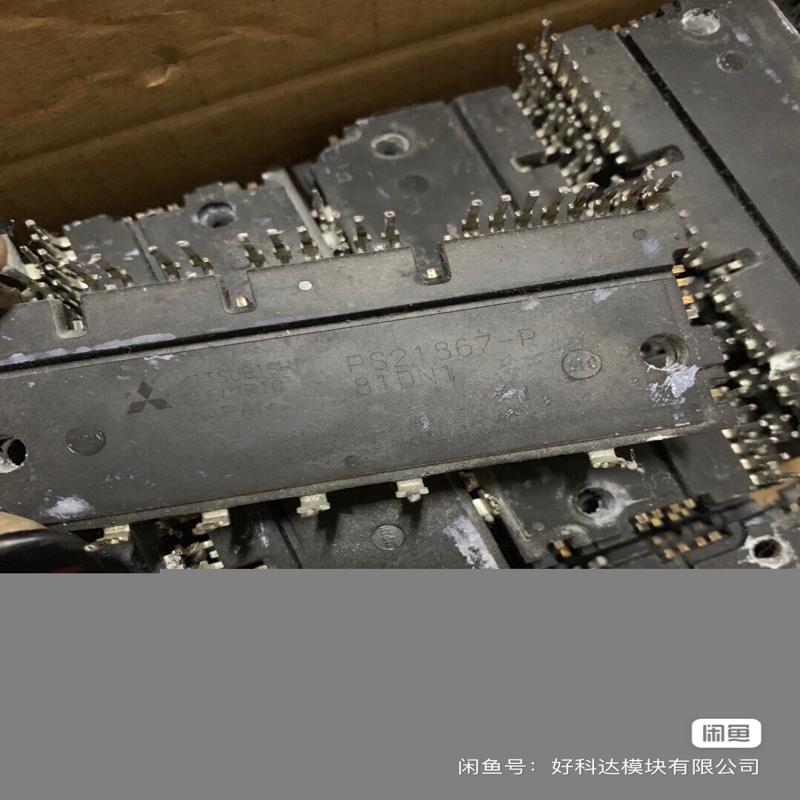 [议价]PS21865-P PS21867-P PS2186