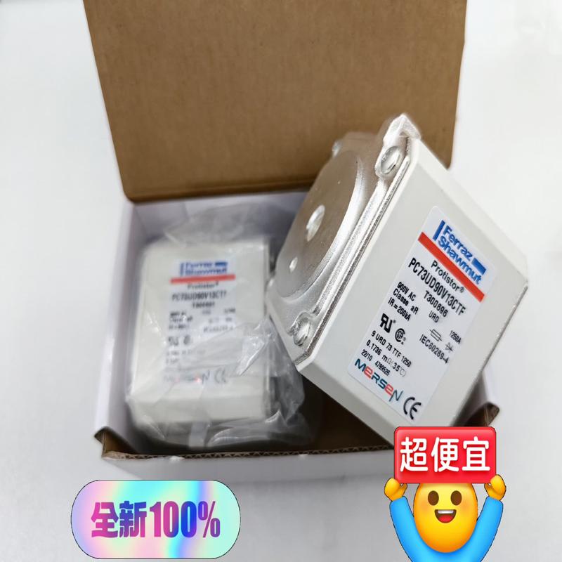 [议价]全新熔断器PC73UD95V11CTF PC73UD