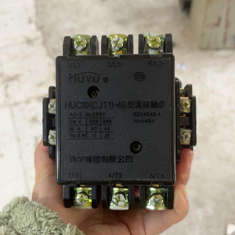 [议价]环宇交流接触器CJT1-40 380V  11个