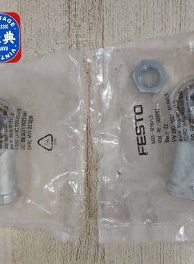 [议价]全新正品SGS-M16X1,5编号009263气缸关节轴