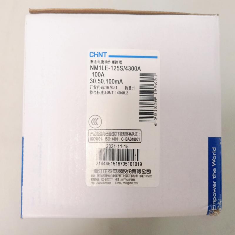 [议价] 漏电断路器 NM1LE-125S/4300 100