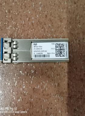 [议价]SPP-8F-LR-IDFD-SA2，光纤模块，共有