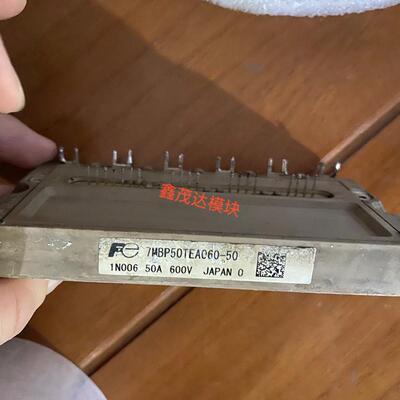 [议价]7MBP50TEA120-50 7MBP50TEA0