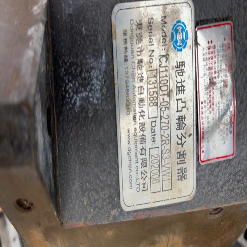 [议价]分割器CJ110DT-05-270-2R-S3-VW