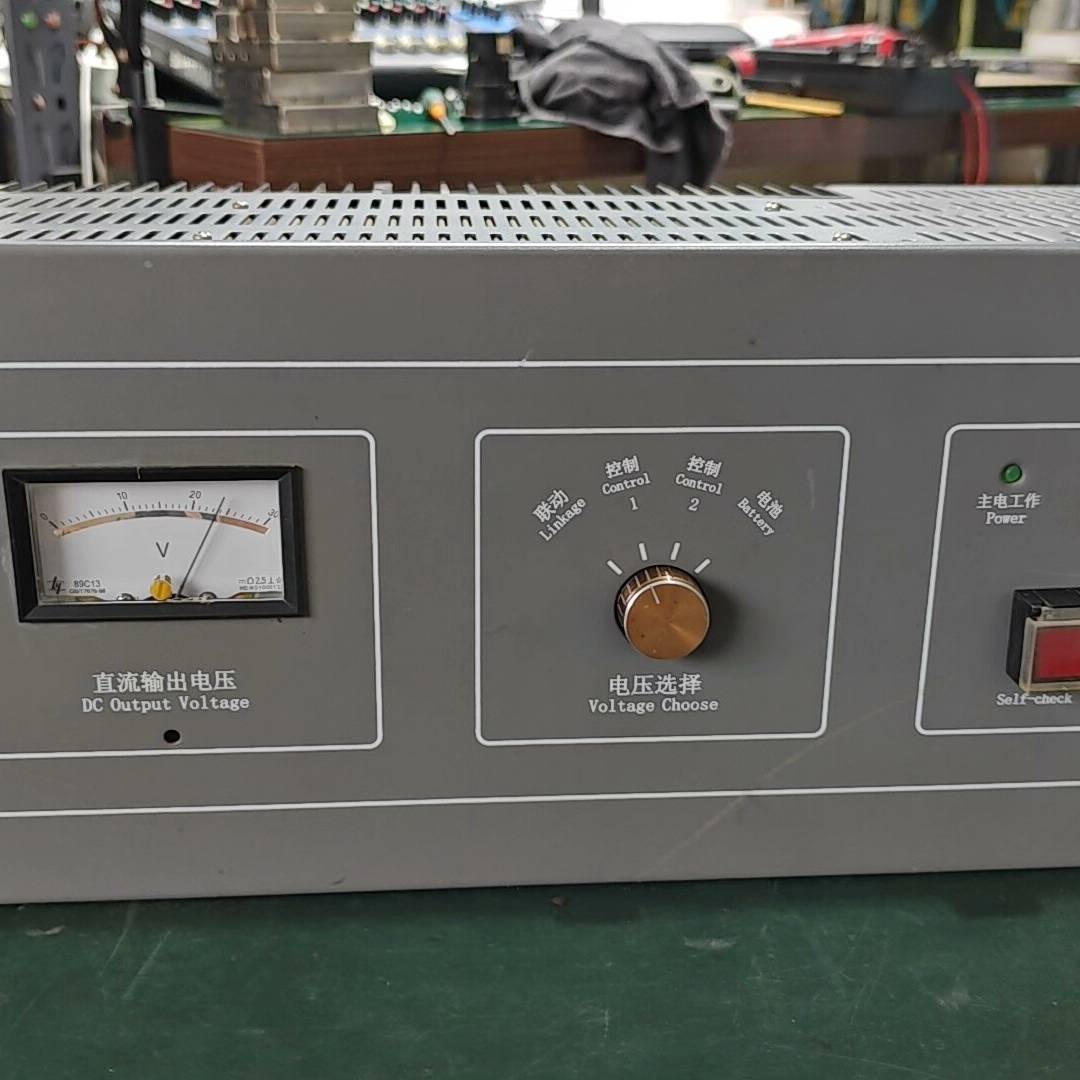 [议价]利达华信LD5801E主机电源，18A ，下来的