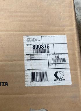 [议价]固瑞克800375高压管