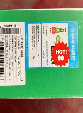 [议价]lc1n3801cc5n