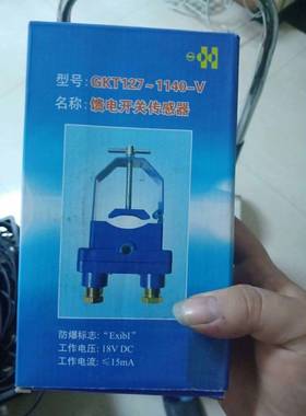 [议价]宜兴三恒GKT127-1140-V-B(原KGT16)型馈电