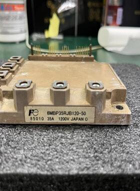[议价]6MBP35RJB120-50  富士模块，，好用