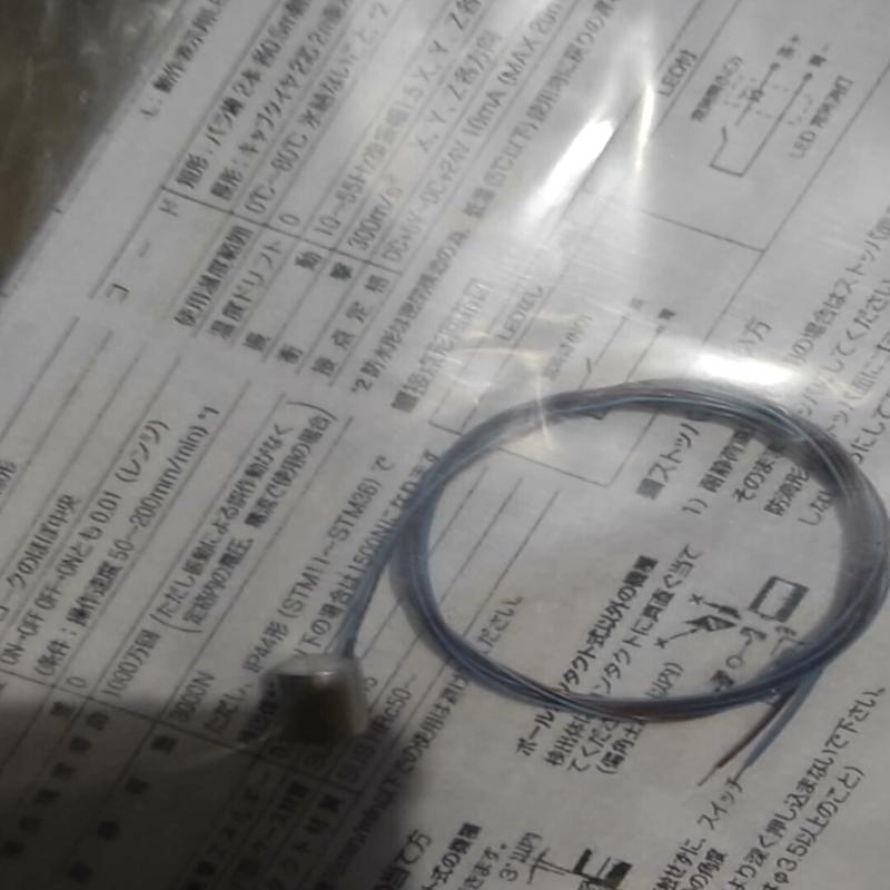 [议价]全新传感器，德国制造，型号为STM11A。适合多种应