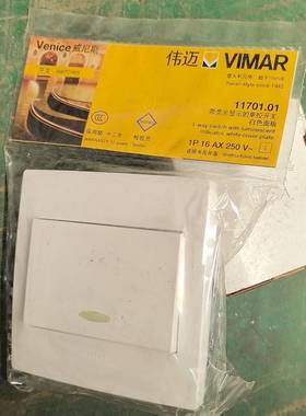 [议价]意大利VIMAR伟迈   单控带荧光显示的开