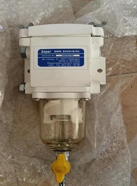 [议价]Separ油水分离器，型号SWK2000/5/50。