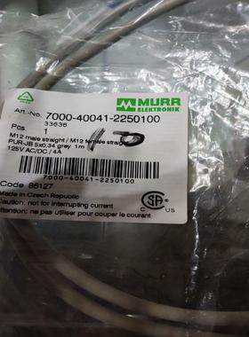 [议价]7000-40041-2250100，MURR 穆尔