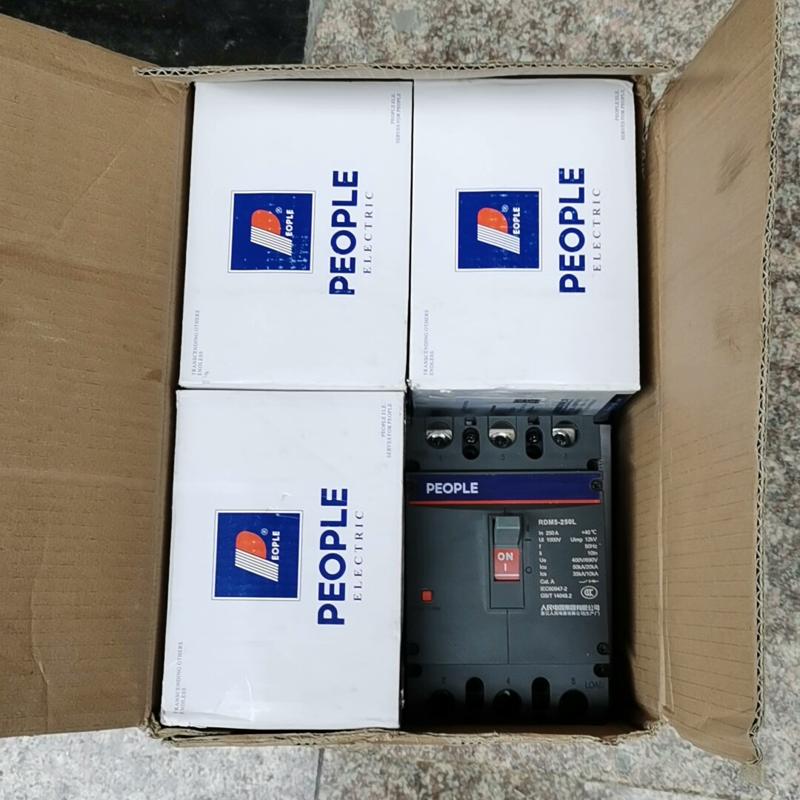 [议价]全新人民电器断路器RDM5-250L，库存处理，3P