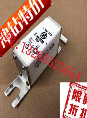 [议价]全新巴斯曼熔断器 170M1410 170M3472