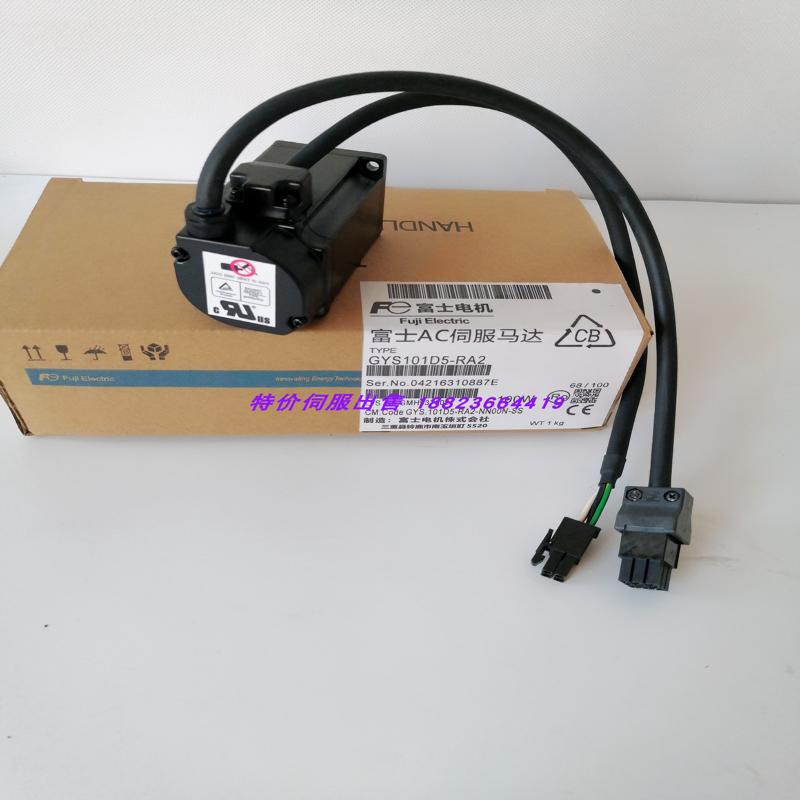 [议价]GYS/GYB101/201/401/751/D5-