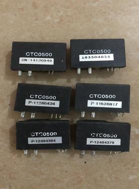 [议价]CTC0500 上机，需要联系