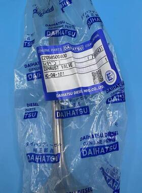 [议价]全新DAITSU排气阀杆，型号E205850040D