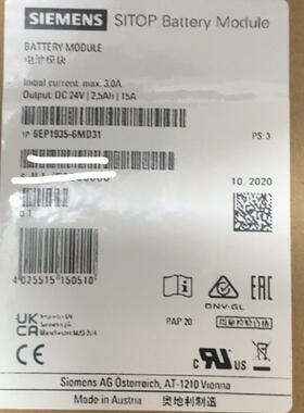 [议价]裸机6EP1935-6MD31 SITOP D24Ⅴ