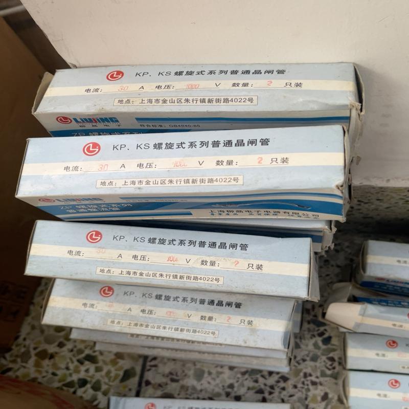 [议价]KP系列 螺旋型整流管 KP5A 10A 20A 3