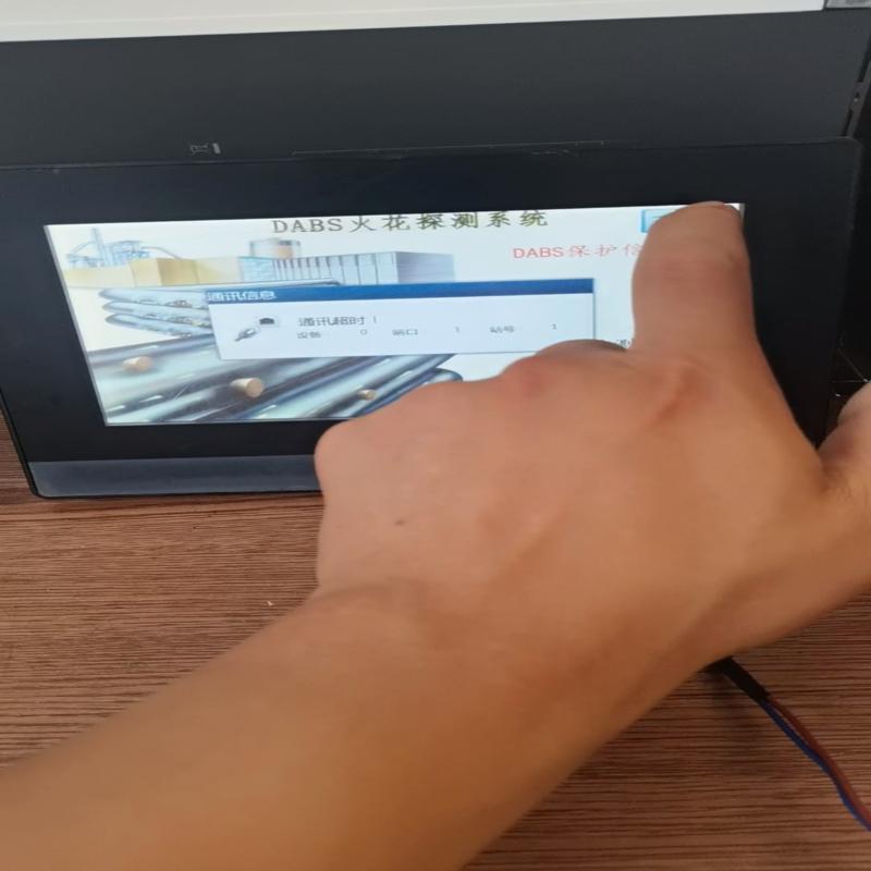 [议价]繁易触摸屏FE6070C，24V  7W