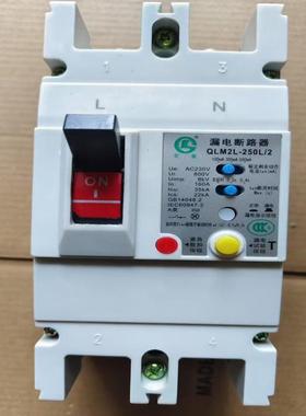 [议价]杭州乾龙漏电断路器QLM2L-250L/2P 160