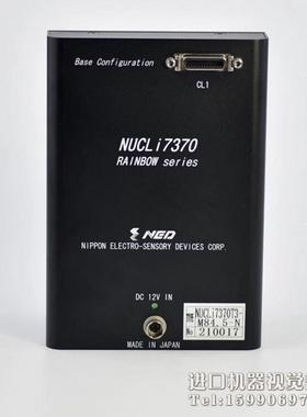 [议价]95新 NED NUCLi 7370T3 3C彩色线
