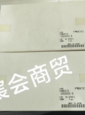 [议价]VKMH07S-000000E-B日本pisco真空