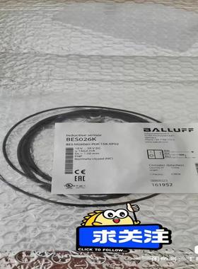 [议价]全新巴鲁夫BES026K接近开关传感器，型号BES
