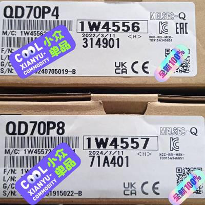 [议价]QD70P8  QD70P4三菱  全新正品  未拆封
