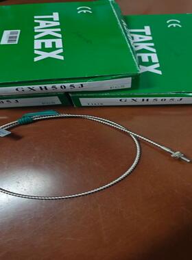 [议价]TAKEX日本中GXH505J，GXH505