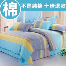 100%全棉单件被套1.5m1.8米床上双人200x230纯棉斜纹被罩宿舍用品