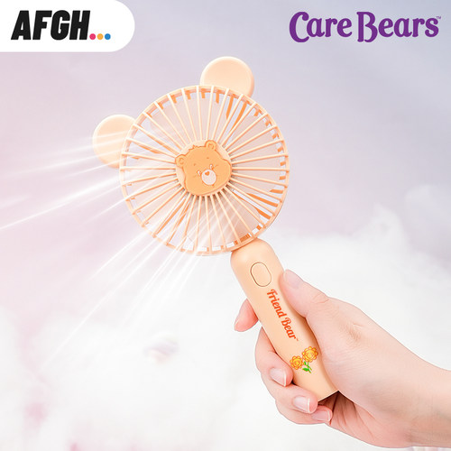 CareBears爱心小熊Friend Bear手持小风扇便携小型电风扇随身