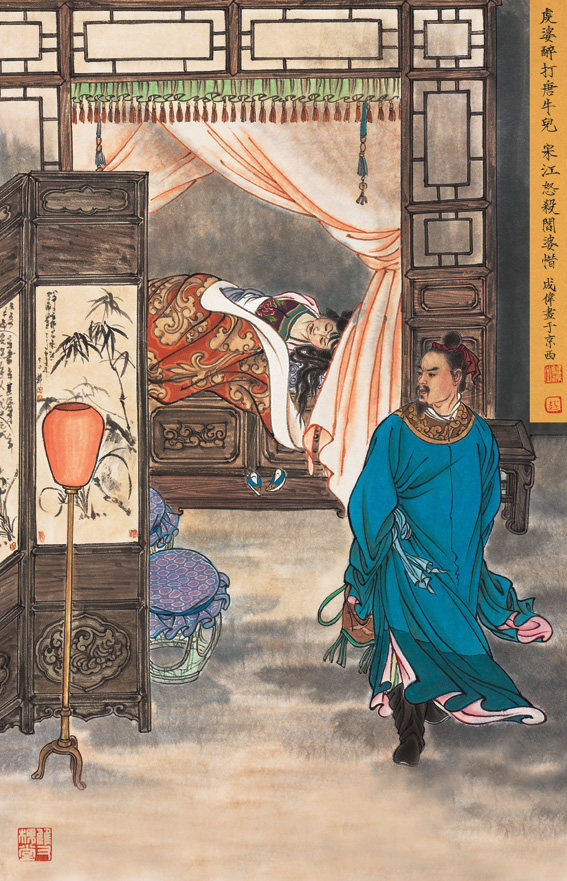 水浒传故事 虔婆醉打唐牛儿 宋江怒杀阎婆惜 饭店居家装饰画