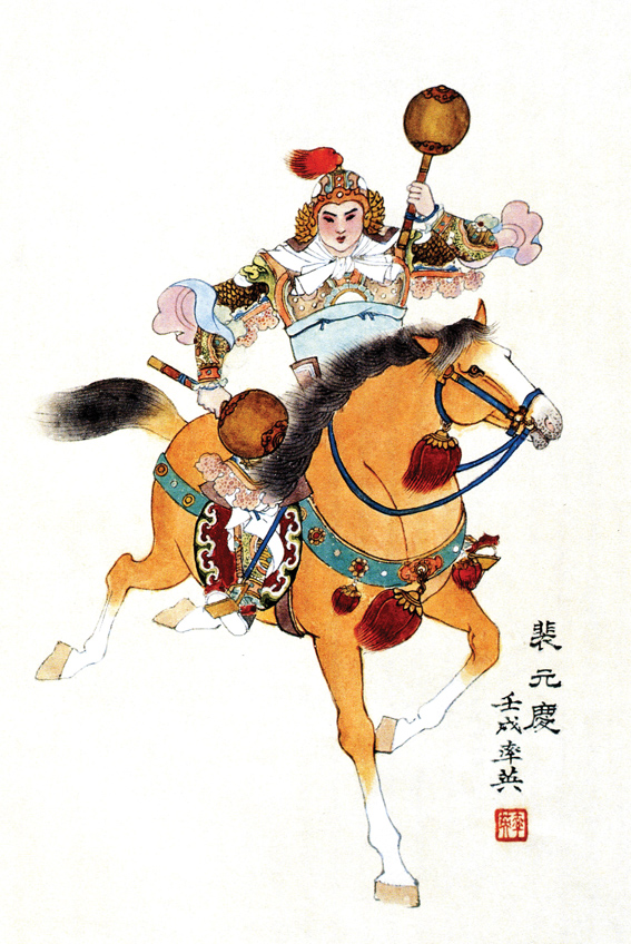 任率英国画 说唐人物 隋唐好汉 银锤太保裴元庆  饭店居家装饰画图片