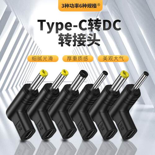 转接头5v912适用于光猫打