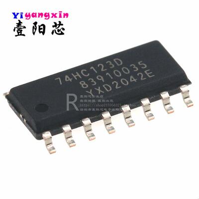 移位寄存器74HC595D贴片SOP-16