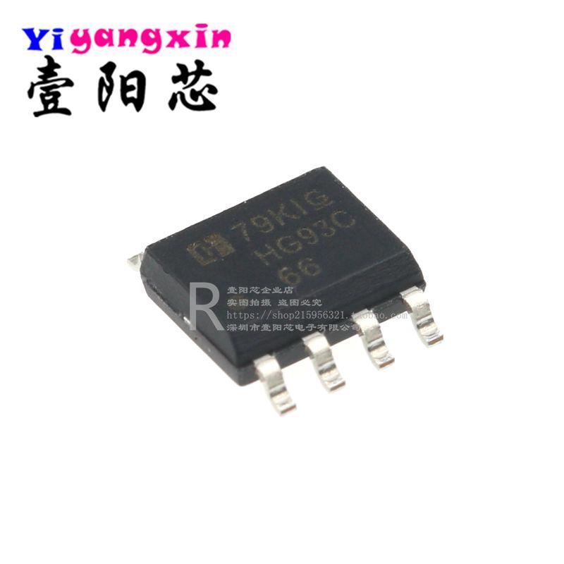 全新国产 AT93C66 AT93C66A-10SU-2.7 CAT93C66S VI S93C66 SOP8